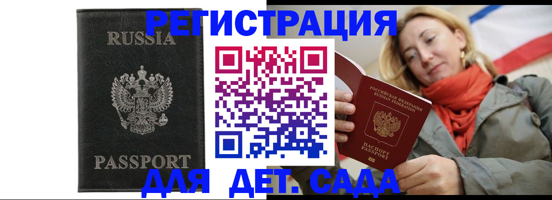 прописка иностранных граждан в Касли